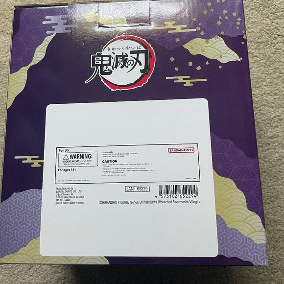 Demon Slayer Breached Swordsmith Village Genya Shinazugawa figure - Picture 2 of 3